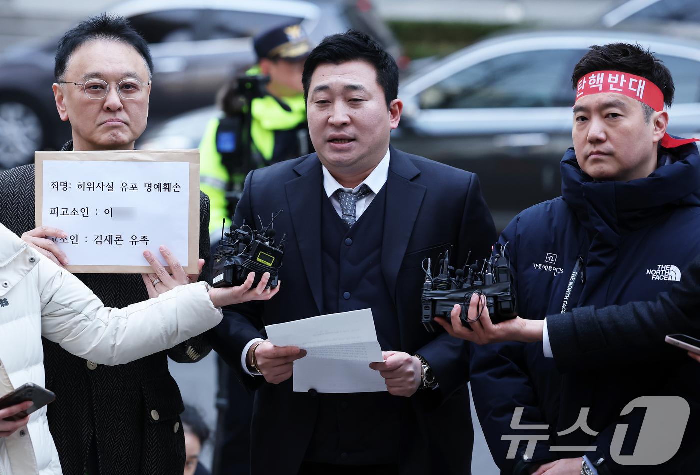 左起為家屬委任律師夫智碩、韓國藝人防止自殺協會所長權永燦(音譯)、橫豎研究所記者金世毅,昨天代表家屬向李鎮浩提告。(圖/news1提供)