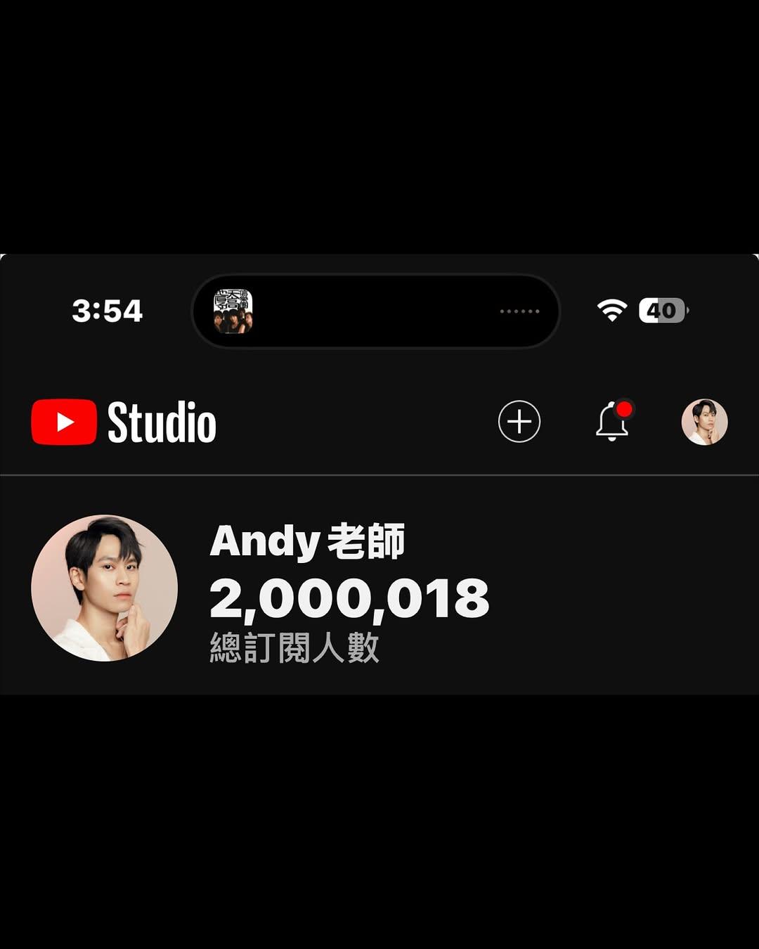 Andy老師15日凌晨突破200萬訂閱。(圖/翻攝自IG@ andy1994x)