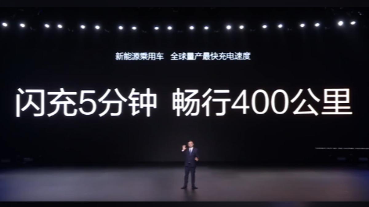 比亞迪的快充技術，車子只需插電5分鐘，就能行駛超過400公里。（圖／比亞迪快充技術發表會）