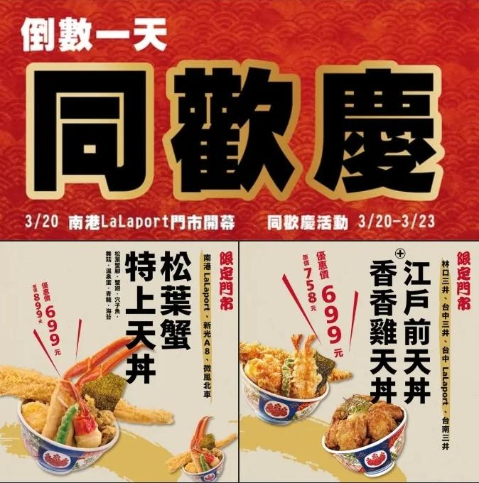 (圖/金子半之助)