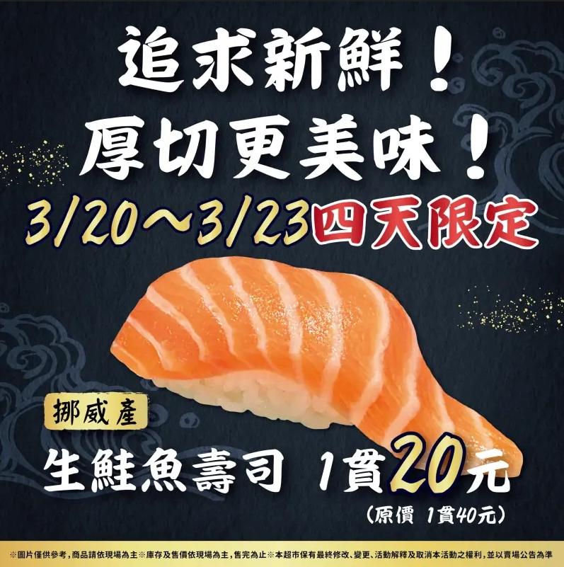 (圖/LOPIA超市)
