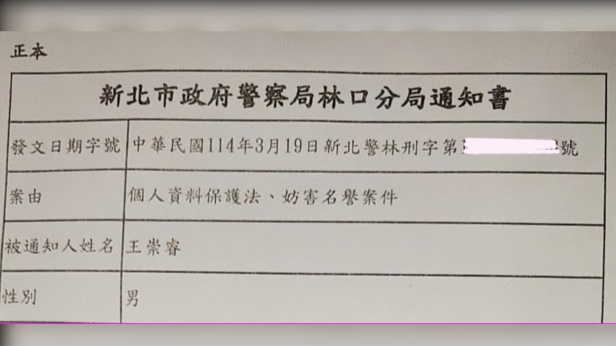 Andy挨告。(圖/翻攝自Andy Threads)