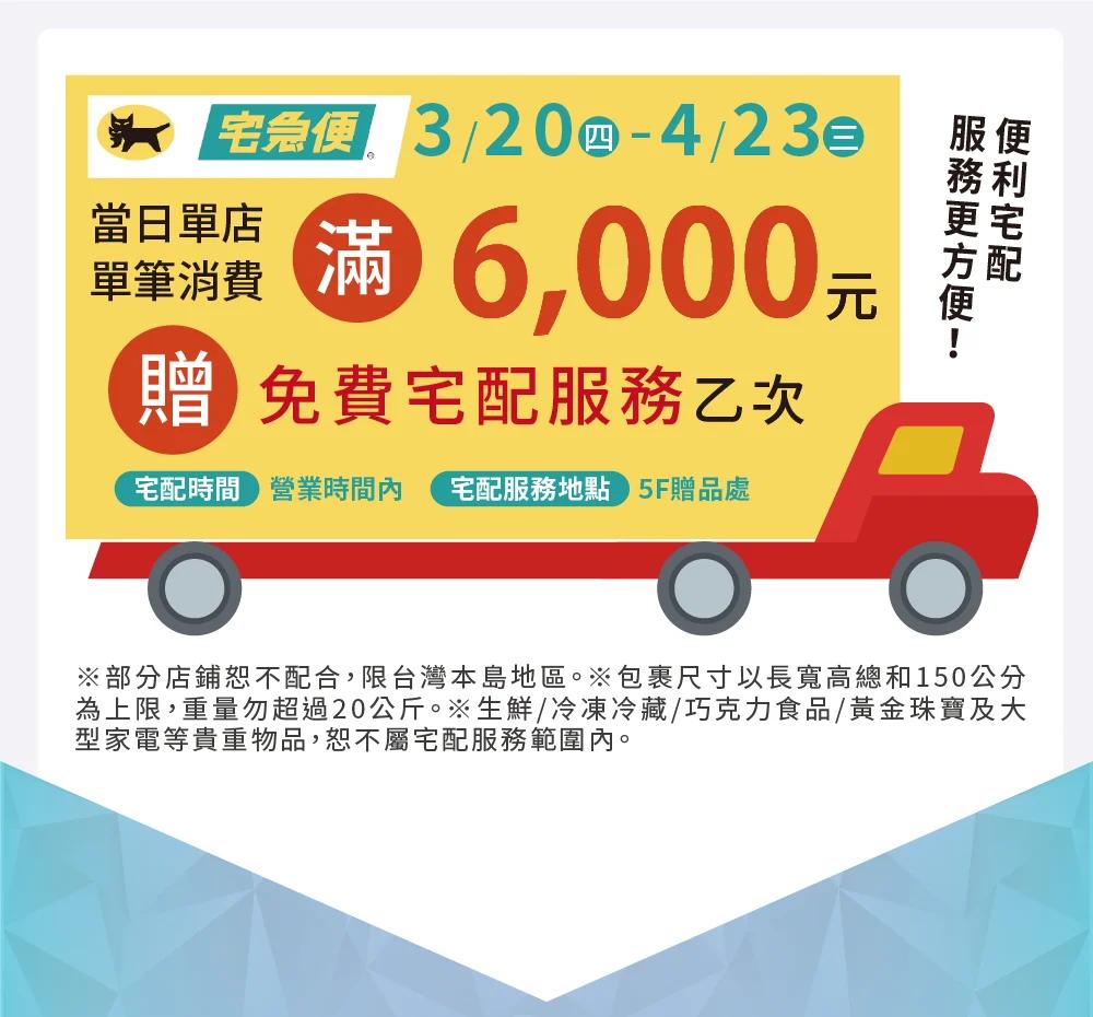 (圖/南港LaLaport官網)