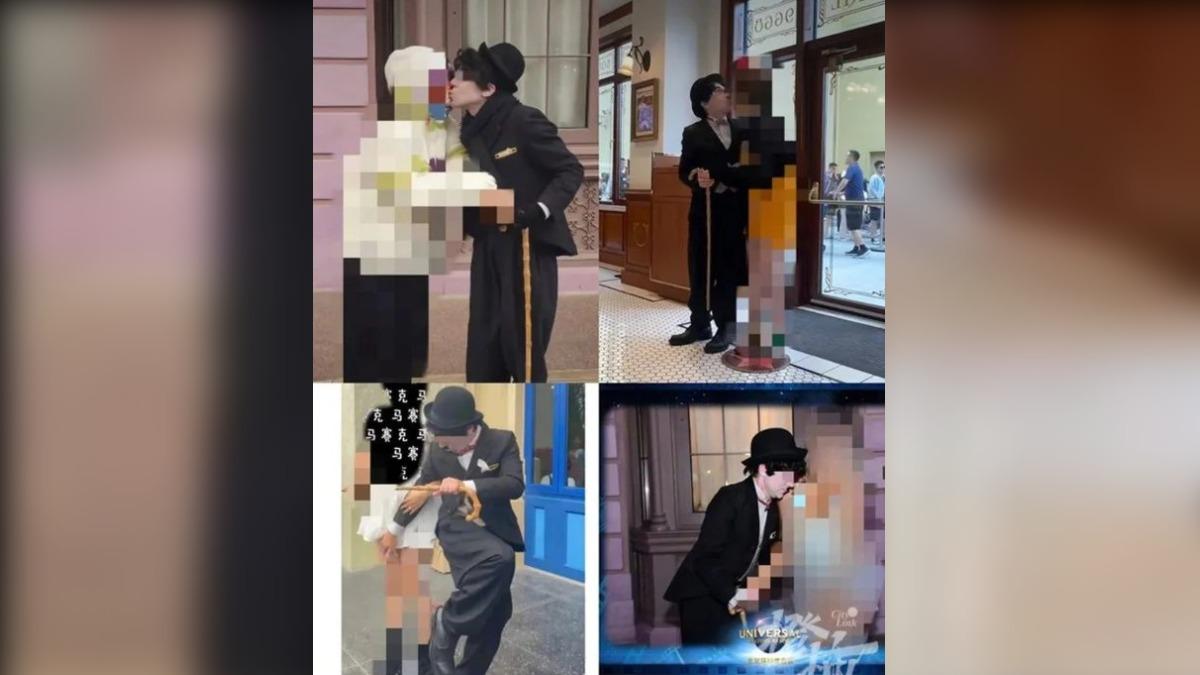 中國北京環球影城裡扮演「卓別林」的員工被爆出性騷疑雲。(圖/翻攝自極目新聞)