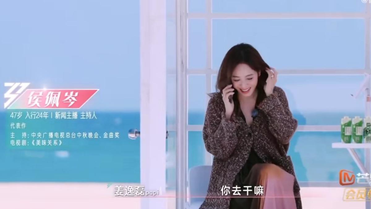 侯佩岑興奮地告訴Papi醬要參加節目。(圖/翻攝自微博)