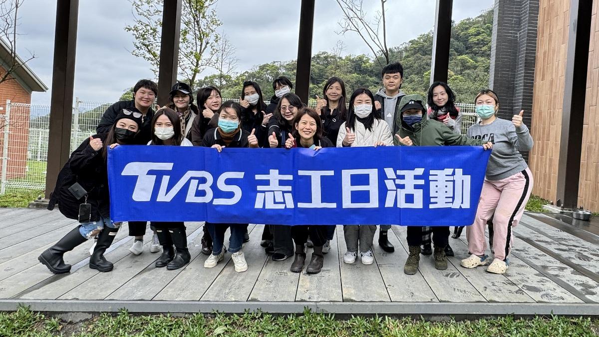 TVBS志工日首度攜手動物之家，實踐ESG理念為毛孩獻上愛心。（圖／TVBS）