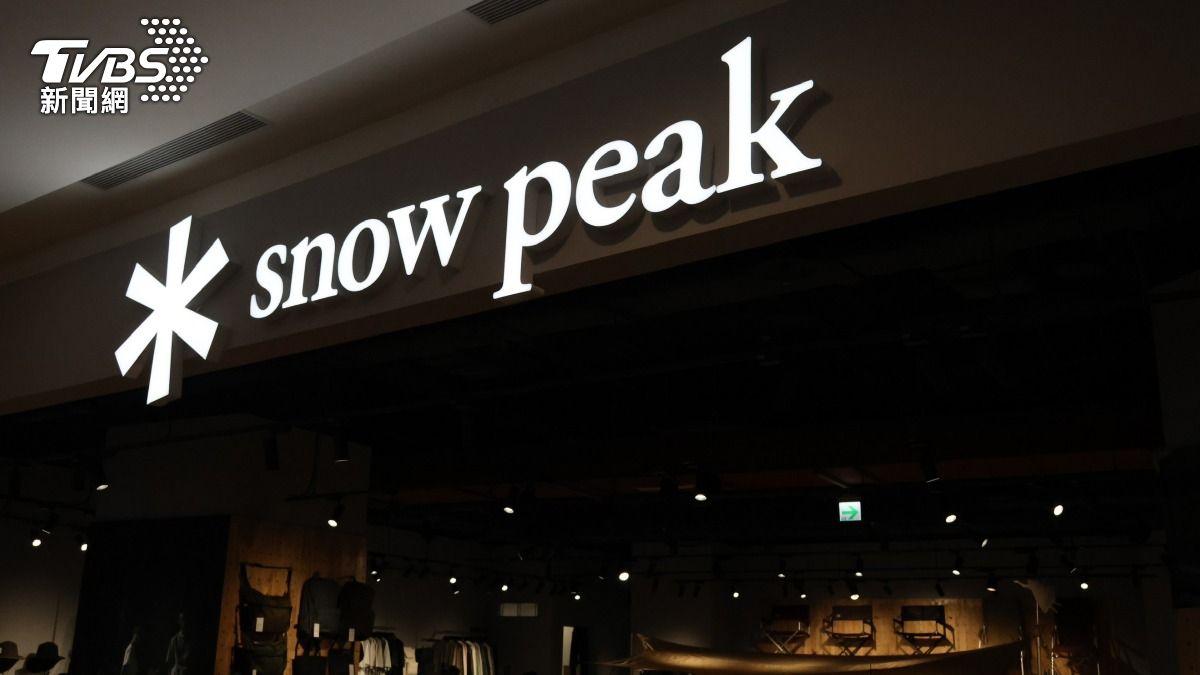 snow peak。(圖/潘建樺攝)