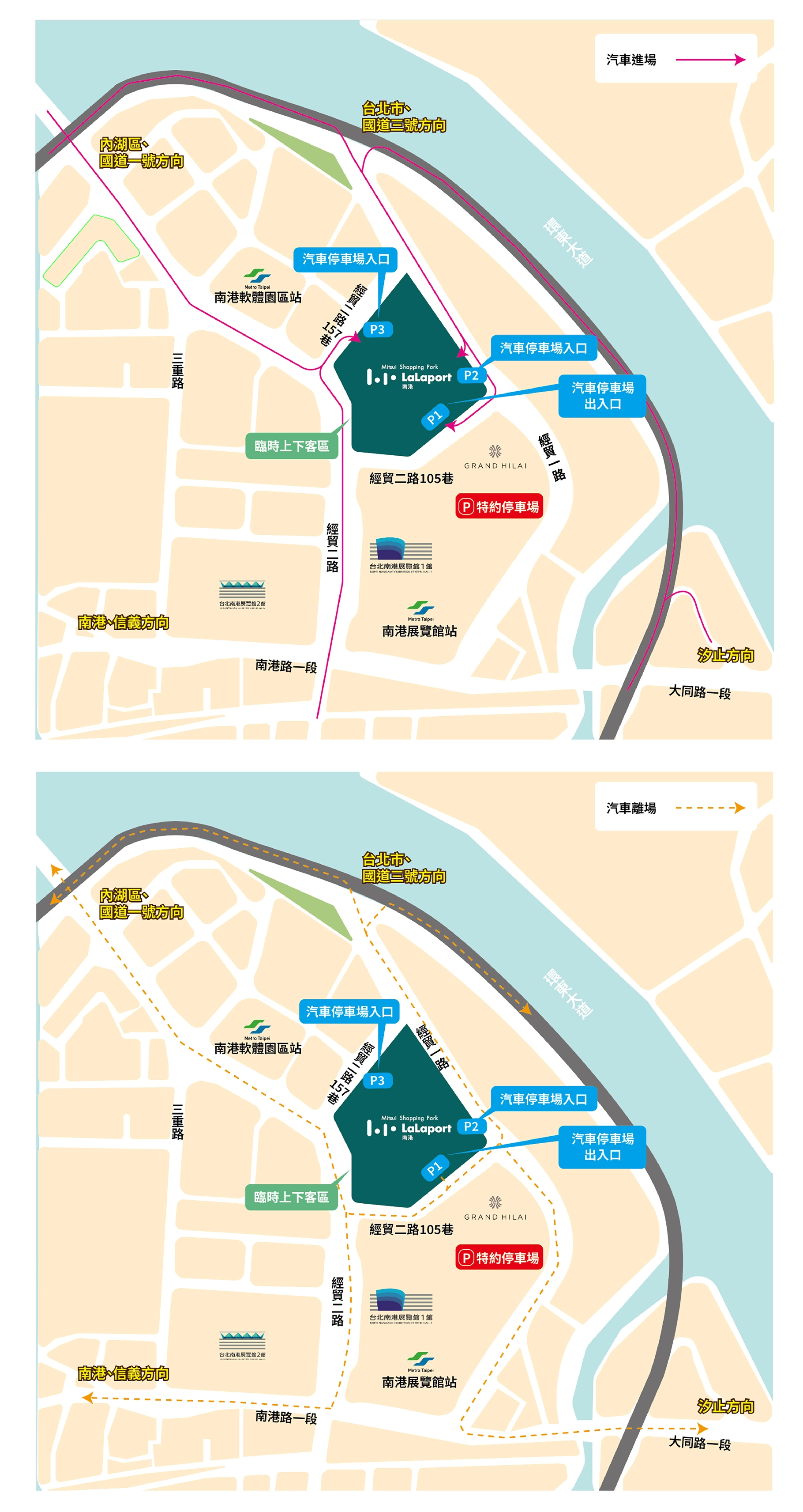 南港LaLaport交通-南港LaLaport位置-南港LaLaport捷運-南港LaLaport停車