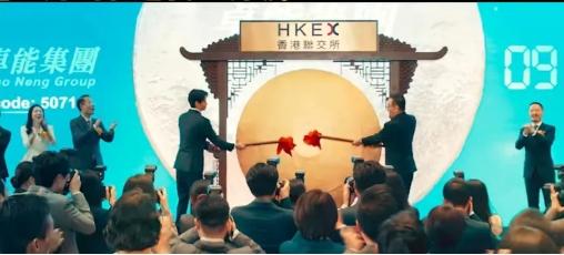 影片中勉強有一個敲鑼鏡頭,其中一人的背影疑似劉以豪, 但距離太遠仍無法清楚辨認。(圖/翻攝自獵金遊戲預告)