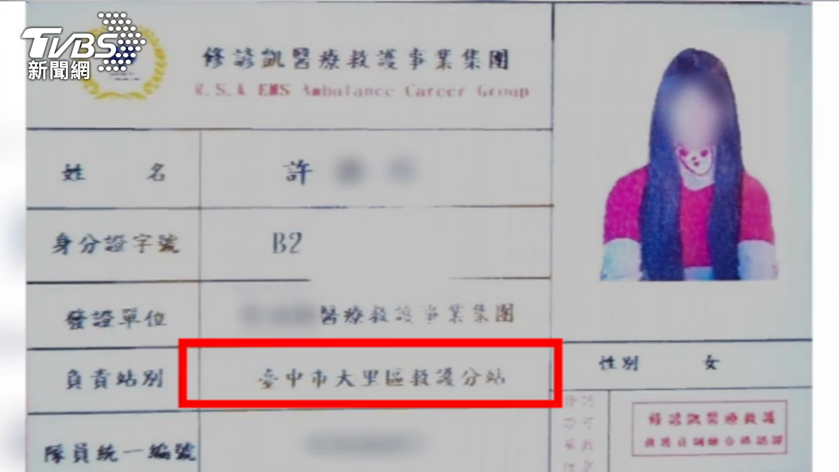 Yuki的義工證。(圖/TVBS資料畫面)
