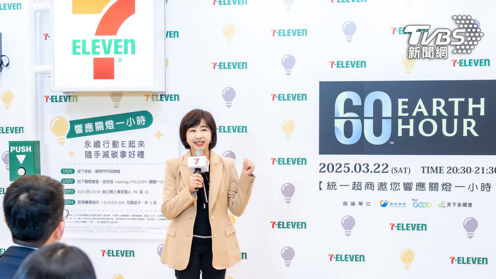 莊開文強調，關燈不僅是一小時的行動，更應成為全民共同推動綠色未來的重要起點（圖_TVBS）