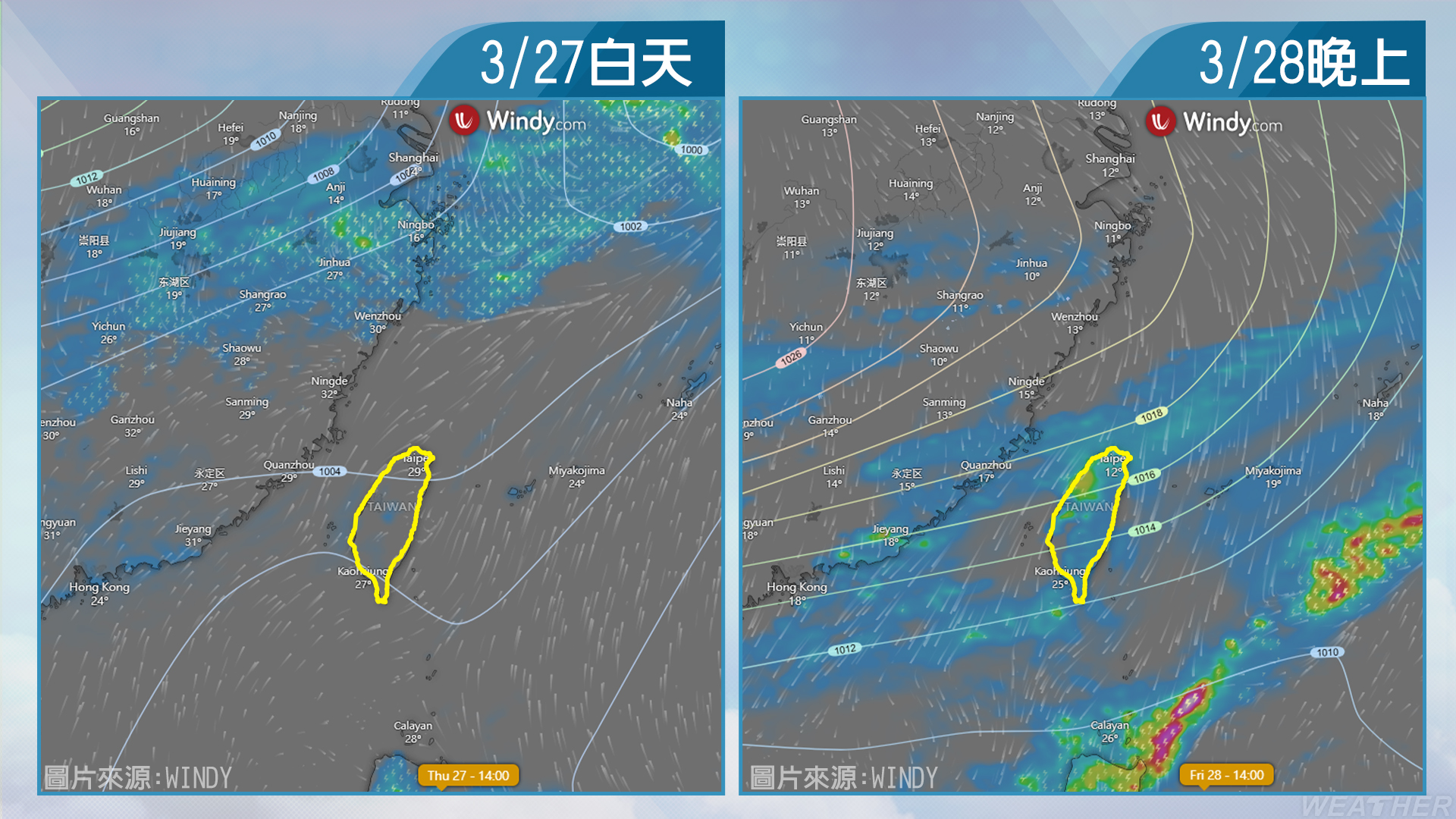 下週鋒面、冷空氣襲來。(圖/TVBS)