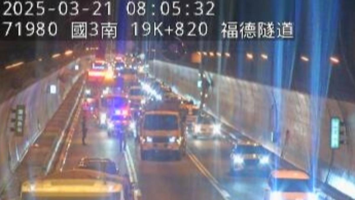 快訊/國道三號福德隧道「4車連環撞」塞爆 時速不到20公里