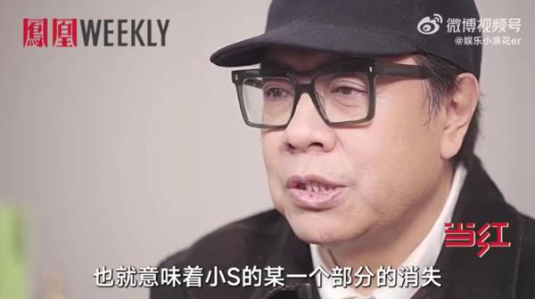 蔡康永認為,大S離世後,意味著小S有一部分也消失了。(圖/翻攝自微博)