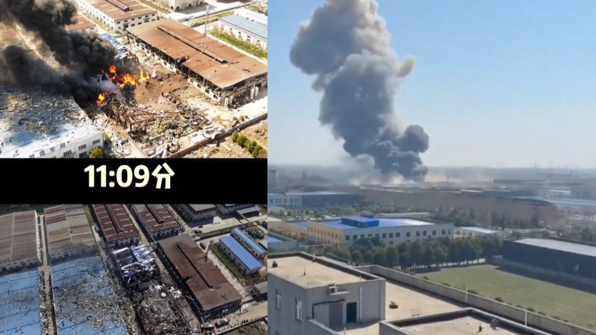 河南工廠爆炸「夷為平地」!毒氣擴散、民宅玻璃全碎 4傷3失聯
