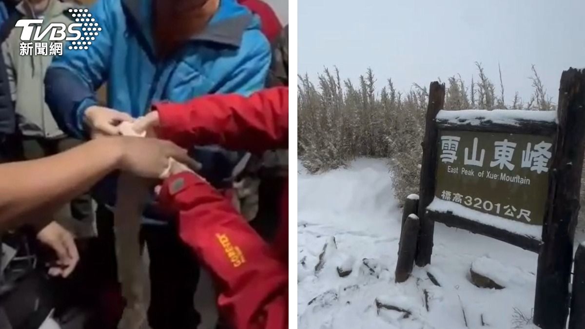 雪山積雪20cm!菲籍登山隊6人攻頂遇山難 男墜50米邊坡