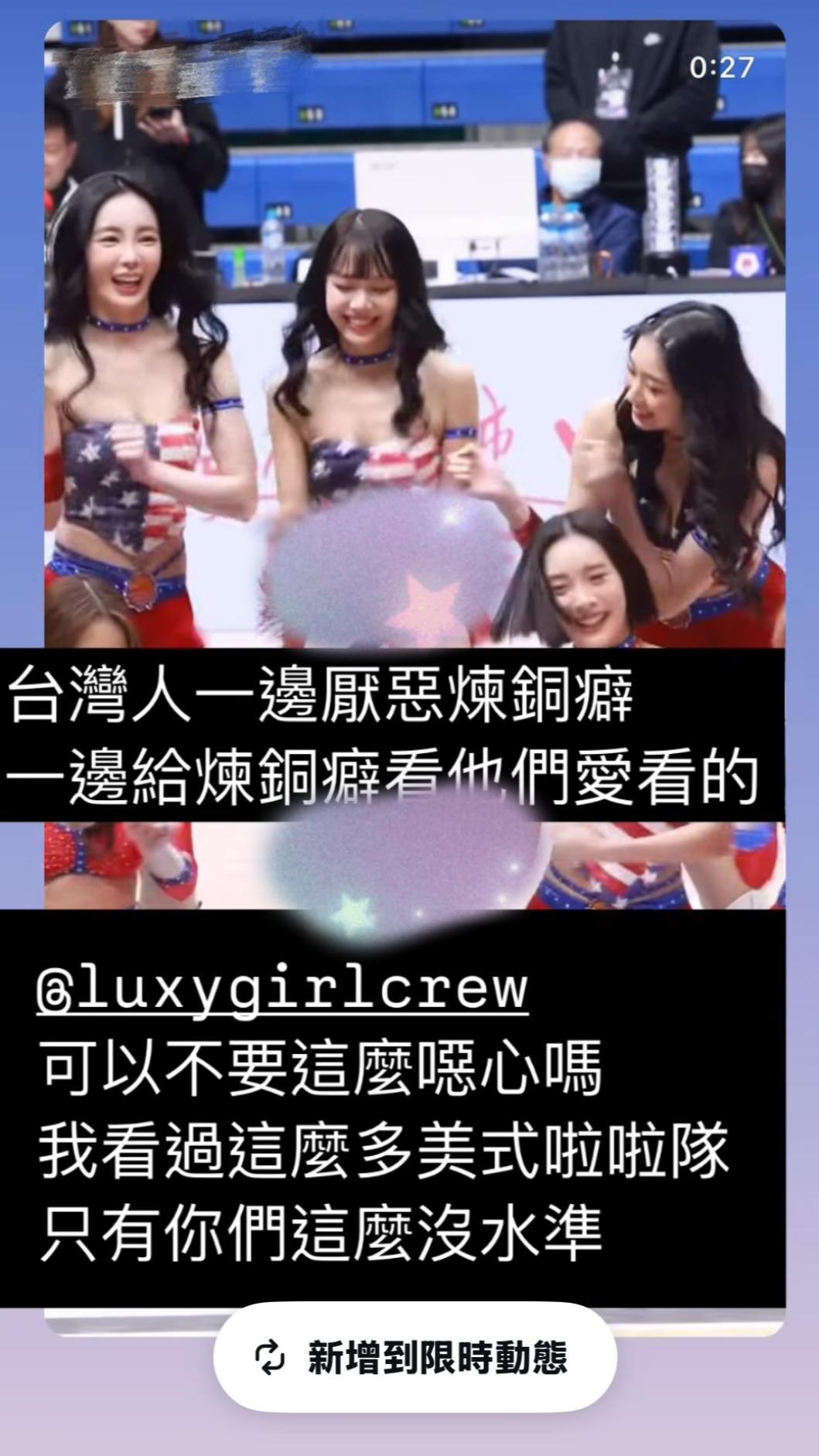 LuxyGirls因允許女童穿性感啦啦隊服表演挨轟。(圖/翻攝自luxygirlcrew Threads)