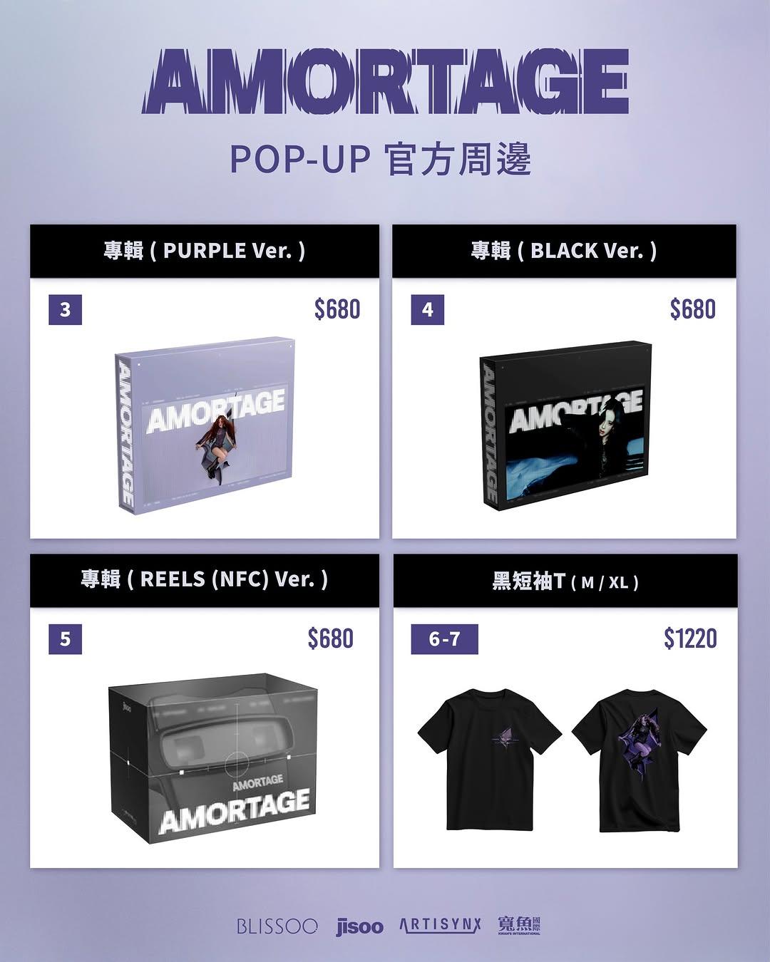 AMORTAGE專輯。(圖/翻攝自IG@kwans.official_tw)