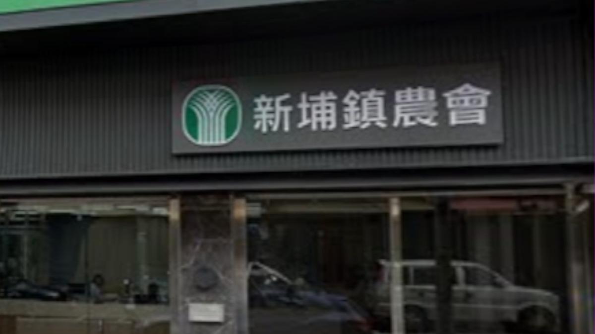 新竹新埔農會前理事拚連任涉賄選 送現金、洋酒買票遭起訴