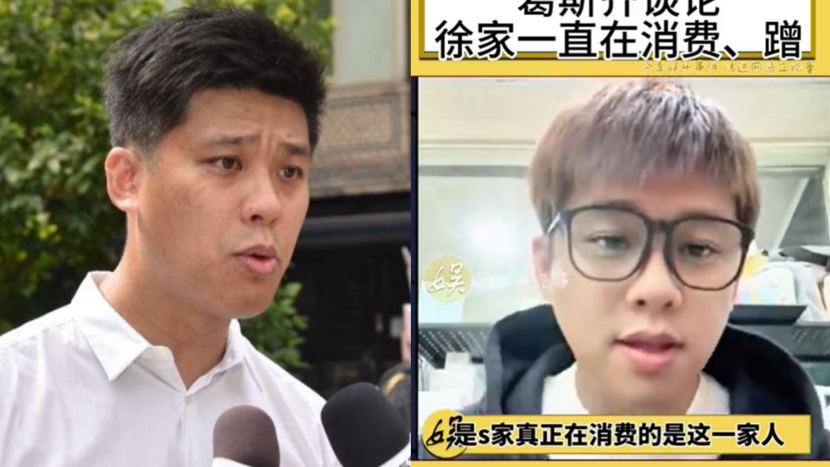 S媽控汪小菲大吼!葛斯齊怒轟S家「索要750萬」 點名賈姓姐妹洩消息