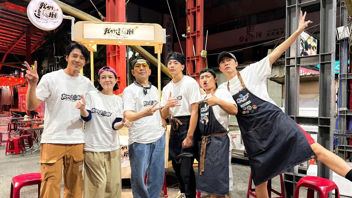 《我們這一攤2》到宜蘭羅東夜市,挑戰販售創意煎包。(圖/三立提供)