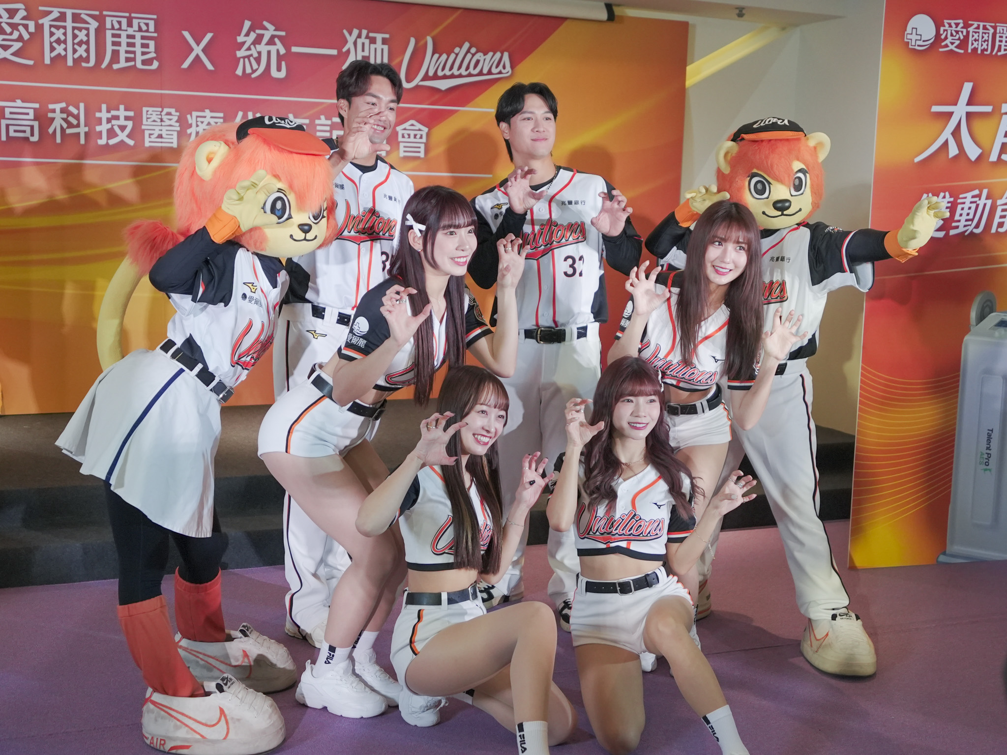 愛爾麗雷射體雕x統一7-ELEVEN獅 二度攜手聯名 球員挑戰極限為冠軍全力以赴 UNI-GIRLS展現完美身形助陣