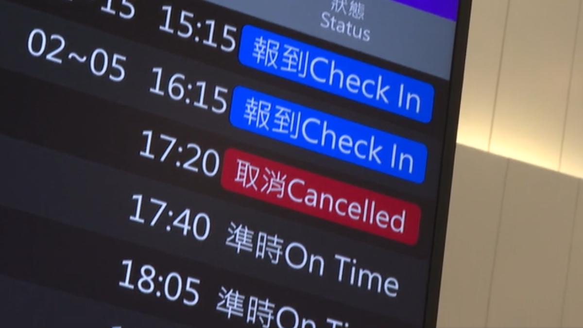 碰上英國機場停擺 旅客探親觀光行程大亂(圖/TVBS)