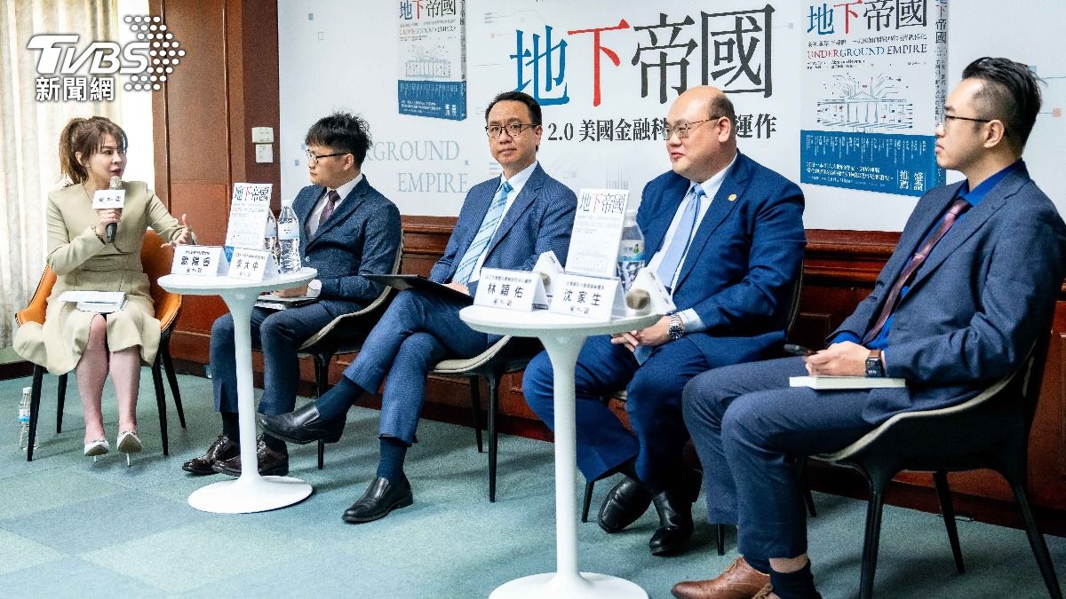 此座談會以政治、經濟、科技、資安、法規五個面向,進行互動討論。(圖/TVBS)
