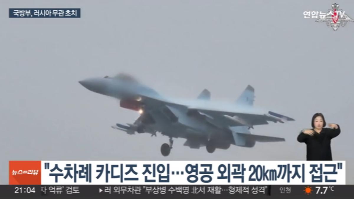 圖／YonhapnewsTV提供