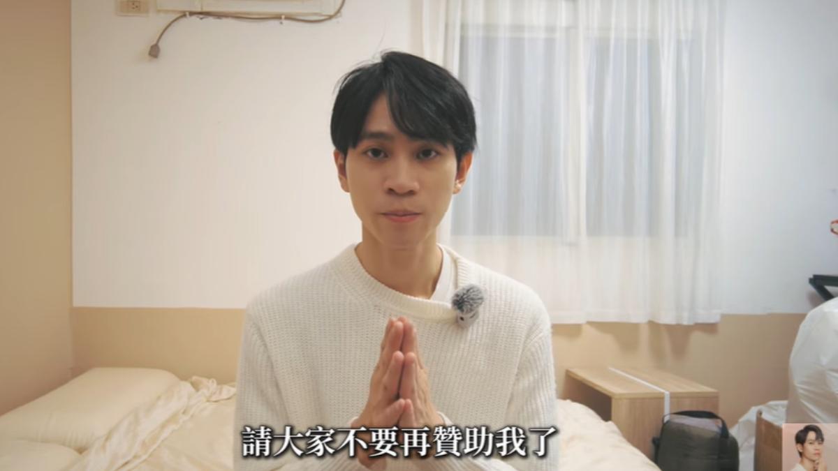 Andy希望大家別贊助他了。(圖/翻攝自Andy老師YT頻道)