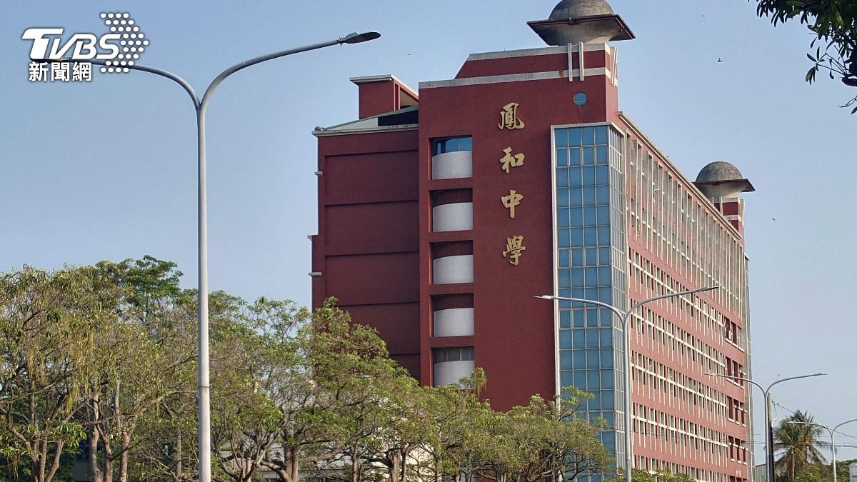 台灣名校「確定倒閉」!創校63年停辦 財產全清算