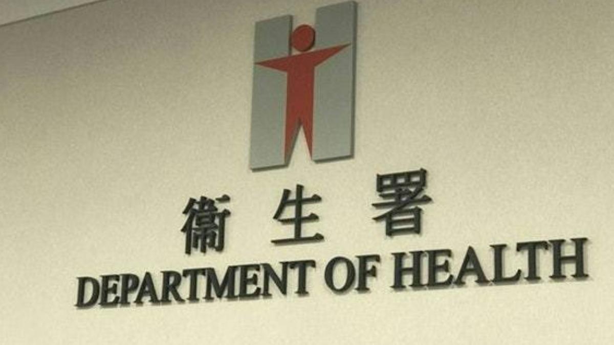 港中環牙科「女子拔牙麻醉未醒」送急診 住院至今情況仍危急