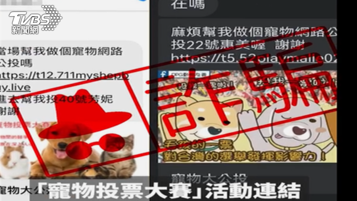 詐團舊手法重出江湖 LINE對話「1動作」帳號秒不見