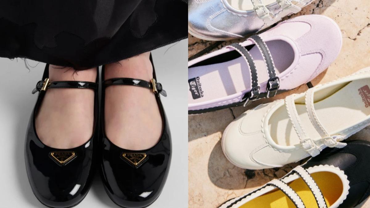春夏爆款「芭蕾舞鞋」!Prada、愛迪達都出 復古又舒適