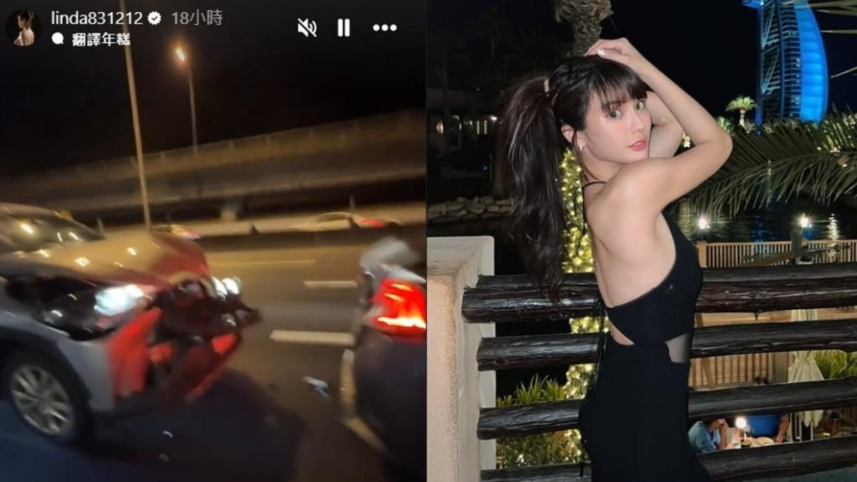 樂天女孩琳妲爆車禍!「車頭爛掉」安全氣囊彈出 傷勢曝光