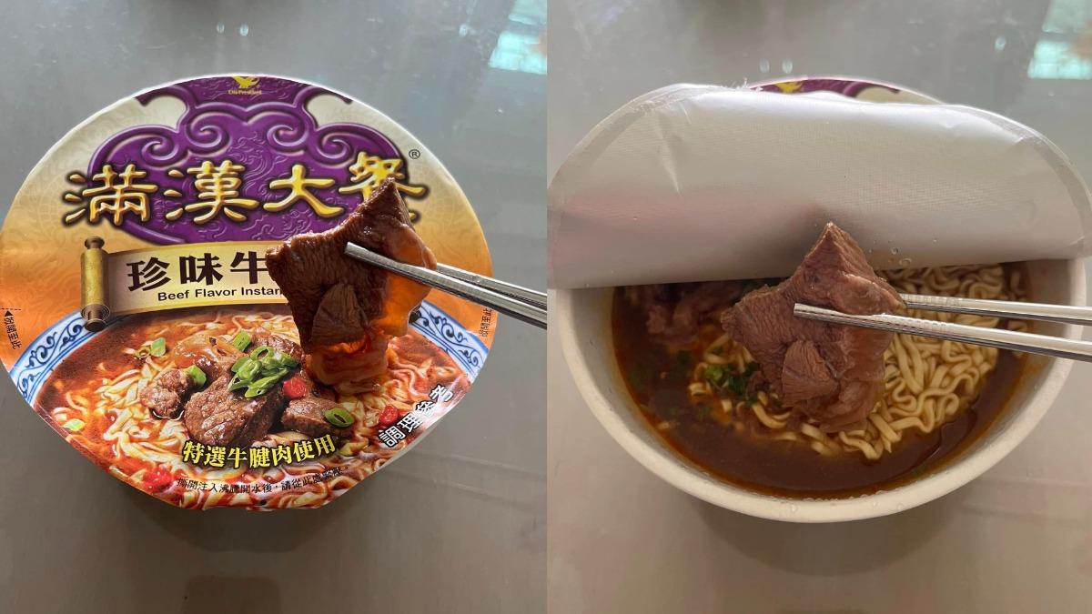 泡麵-老牌泡麵-牛肉塊-滿漢大餐