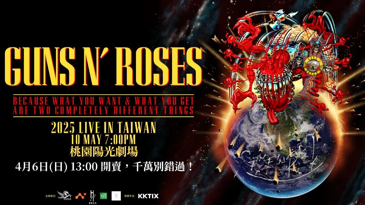 槍與玫瑰宣布5月10在桃園開唱。(圖/翻攝自Guns N' Roses臉書)