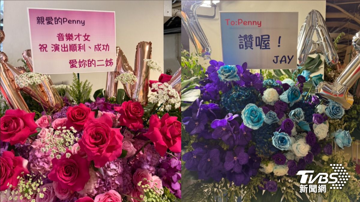 二姊和周董送花祝賀戴佩妮攻蛋。(圖/陳薈涵攝)
