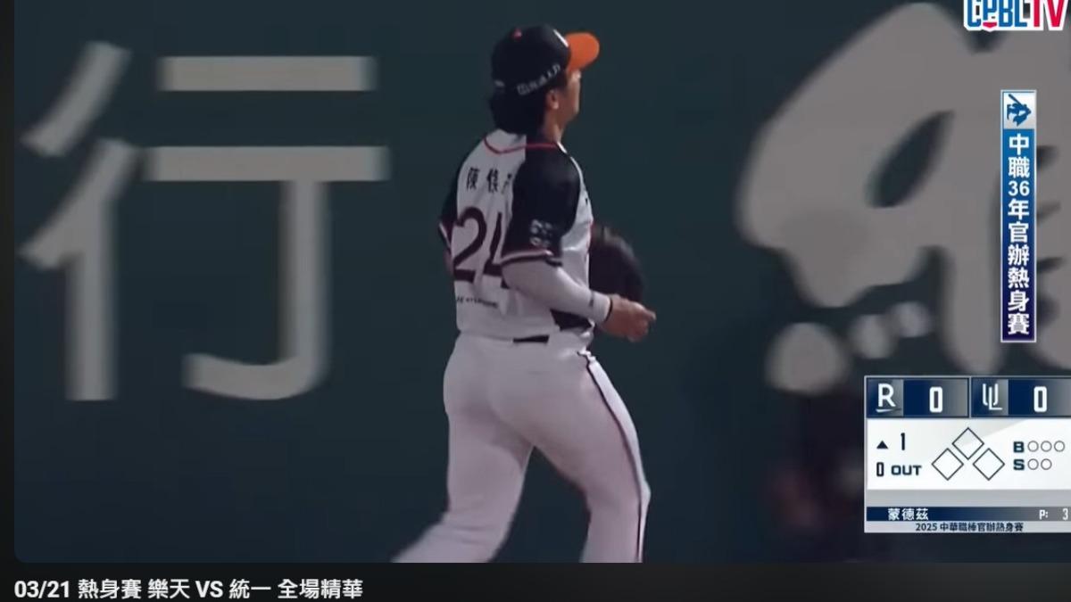 陳傑憲一上處理余德龍的飛球,就停不下腳步一路跑到全壘打牆前。(圖/翻攝自YT@CPBL)
