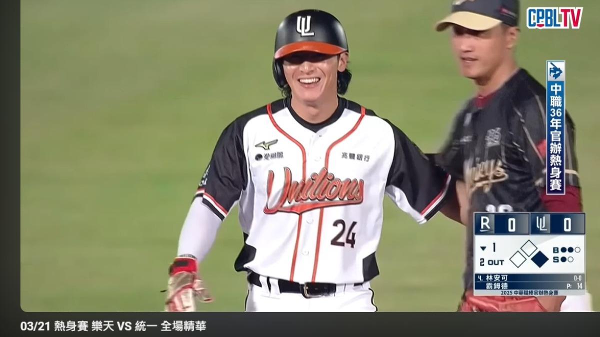 滑過頭被改判出局,陳傑憲自己也笑了。(圖/翻攝自YT@CPBL)