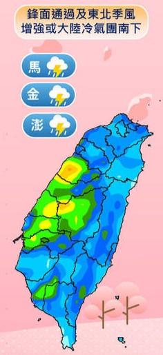 全台下雨，北到南濕一片。（圖／中央氣象署）