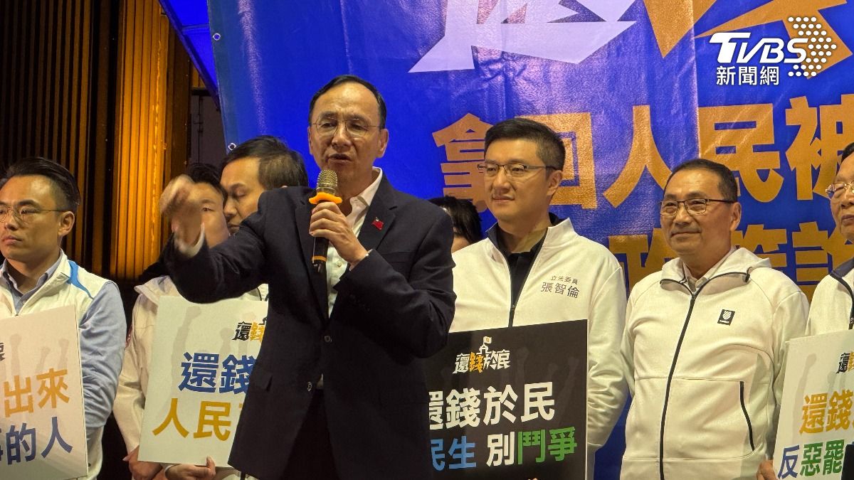 新北反罷宣講 朱立倫道歉了:「讓賴清德當選」台灣沒好日子過