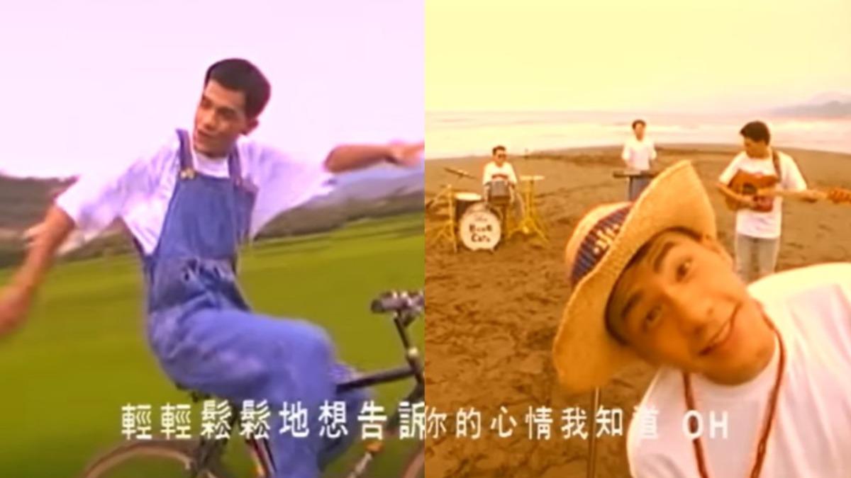 張震嶽1993年〈就是喜歡你〉MV形象,連後面樂手貝斯都背得很高。(圖/翻攝自YouTube@RockRecordsTaipei)