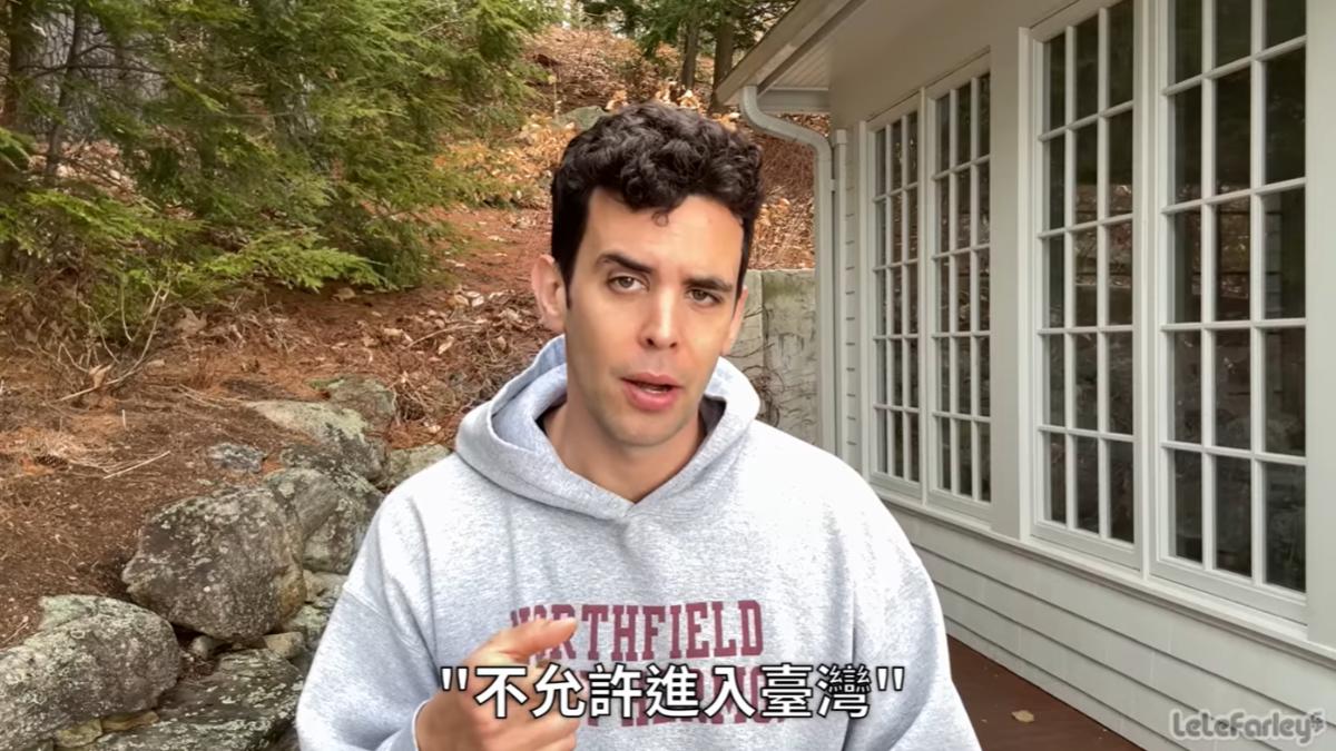 美國YTR樂樂法利遭「禁止入境台灣」　移民署回應了