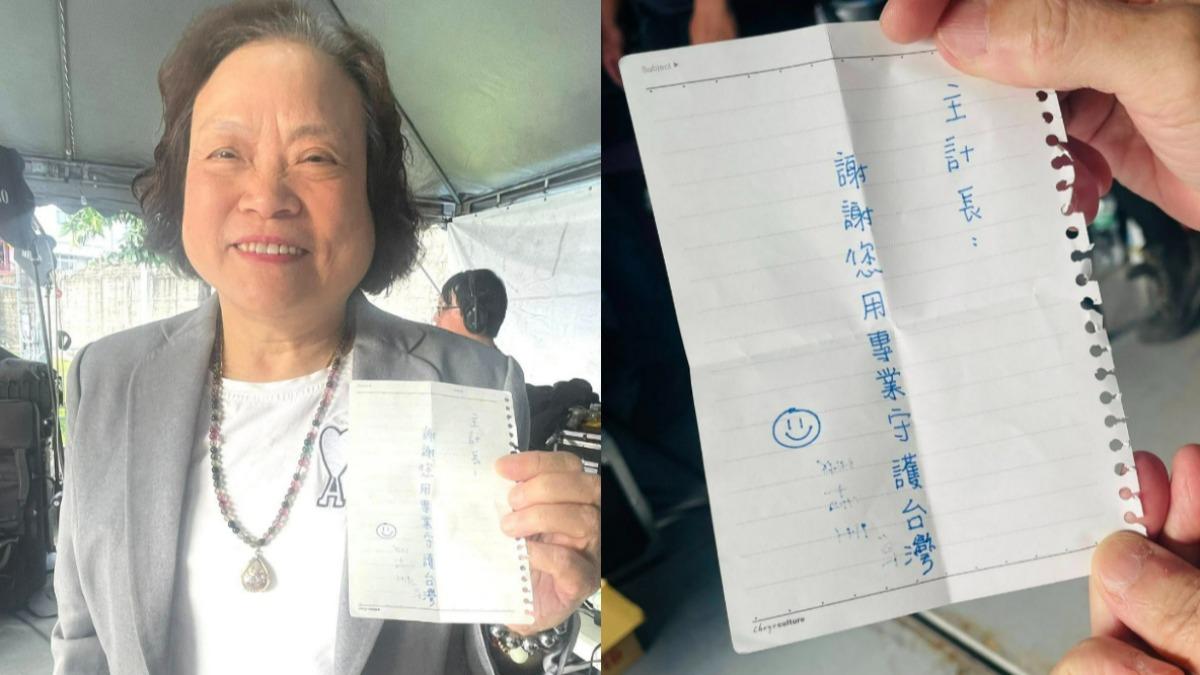 主計長喊「我單身沒當祖母,全心工作」 花蓮鄉親遞紙條力挺