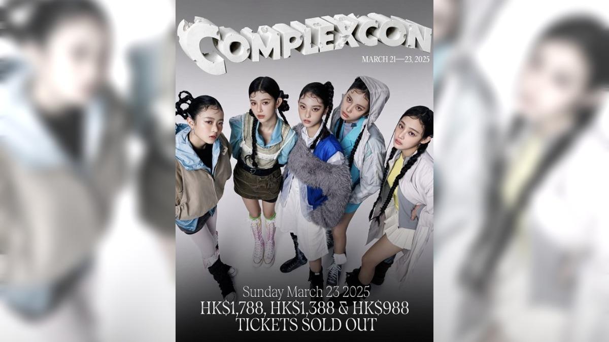 圖／翻攝自 Instagram@complexcon