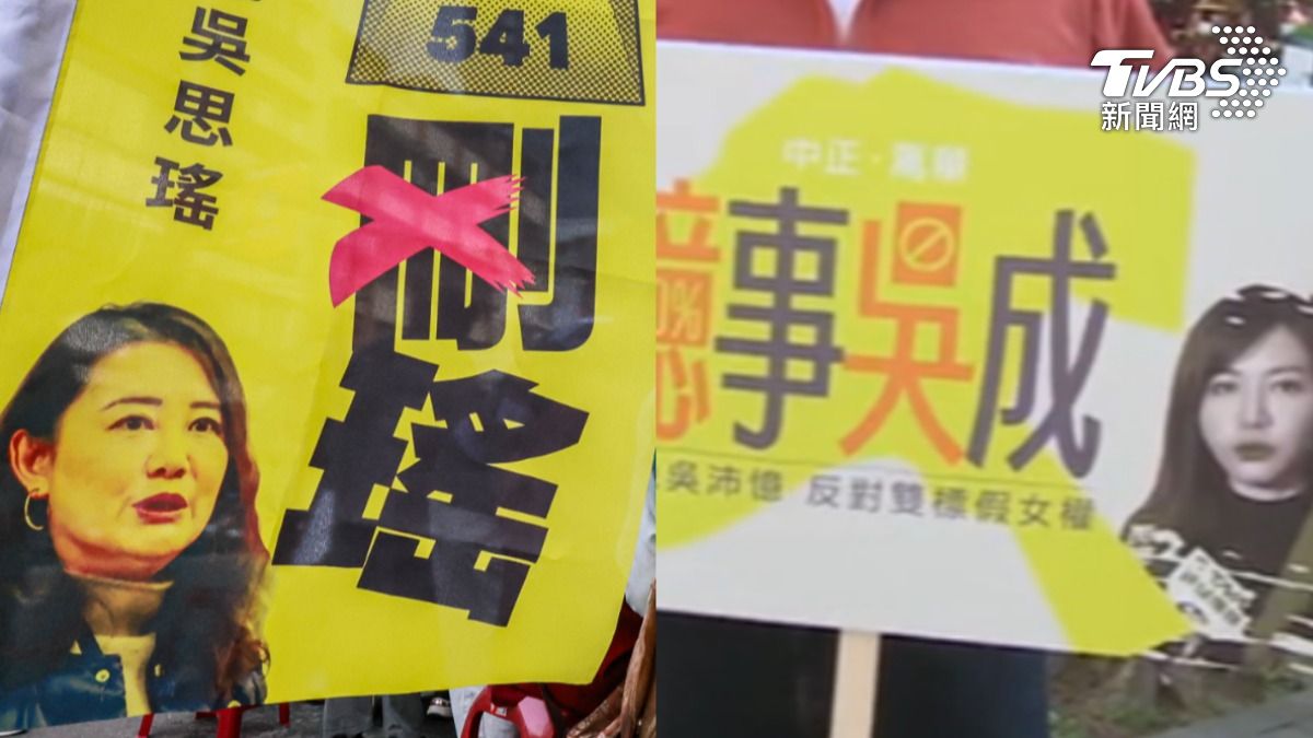 快訊/民進黨大罷免破蛋了! 進二階連署「8綠委」名單曝光