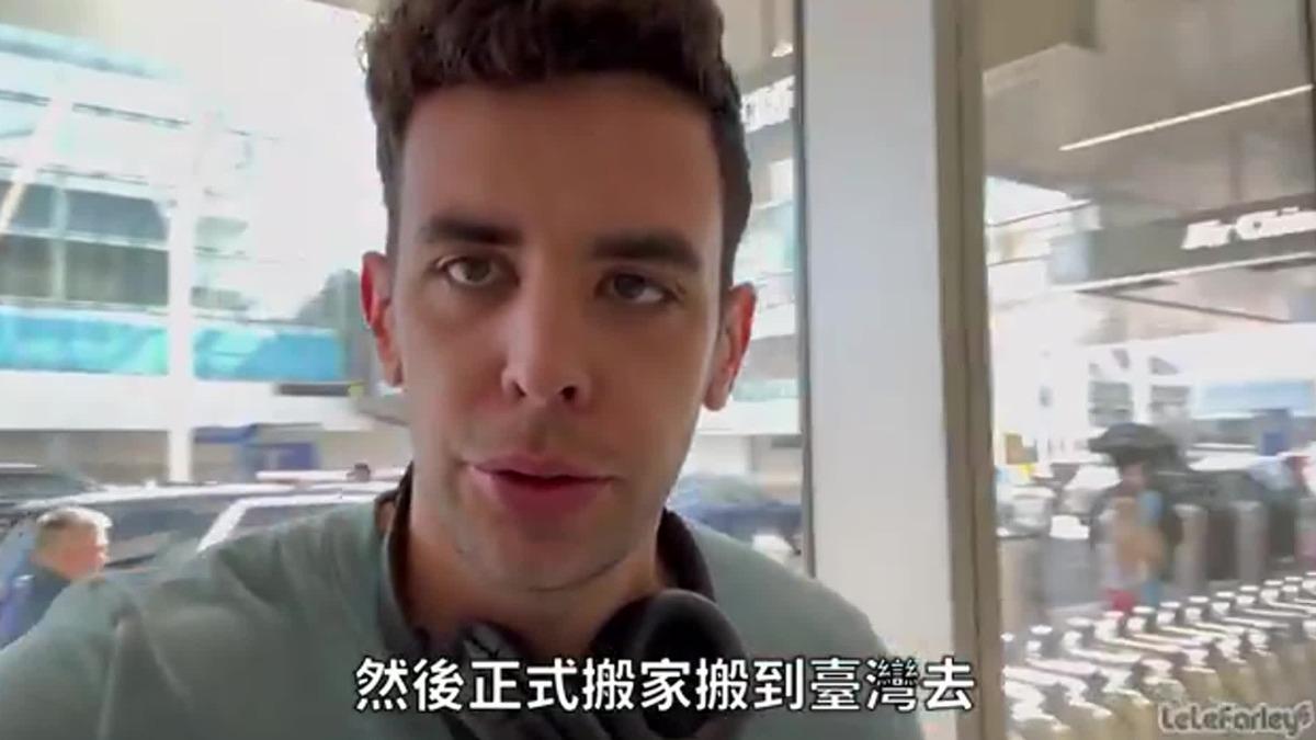 圖/翻攝自 YT LeLe Farley