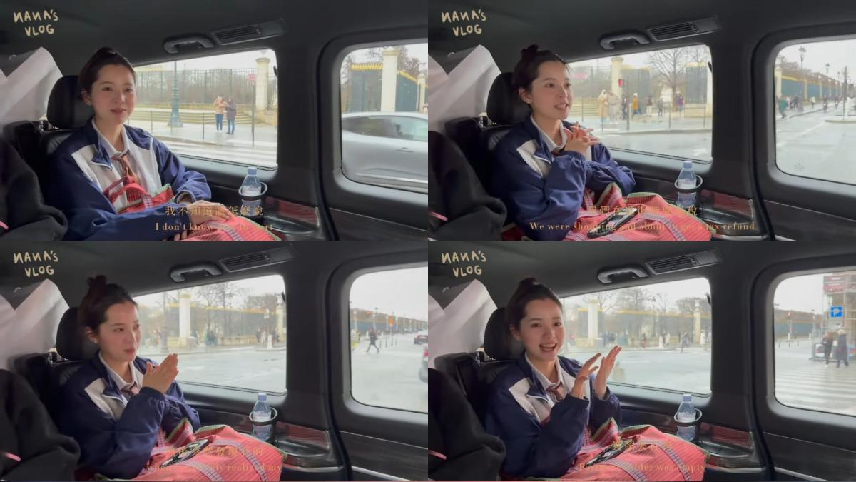歐陽娜娜透過Vlog分享了參加巴黎時裝周的趣事與驚險插曲。(圖/翻攝自歐陽娜娜YT)