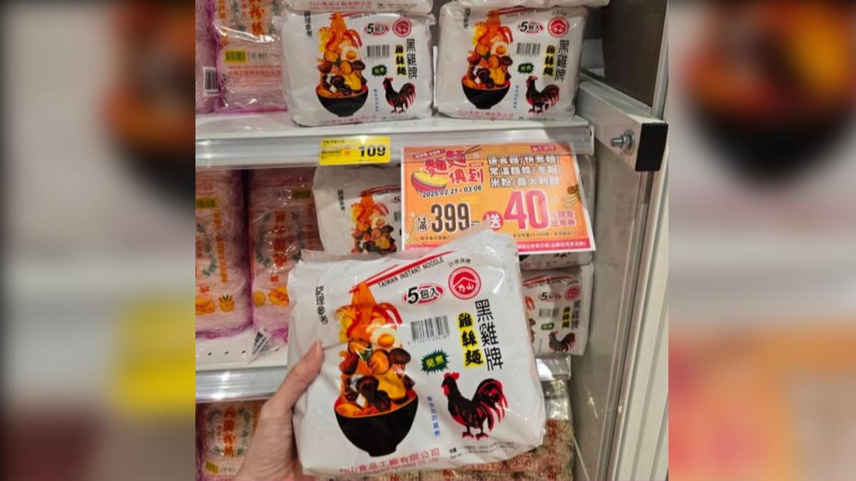 維力地位不保?「元老級1泡麵」殺出!資深饕客:萬年不敗